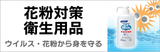 ԕ΍EqpiW