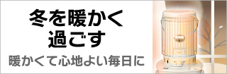 リンナイ ガスファンヒーター 都市ガス12A・13A用 RC ...