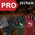 冬の作業を快適に　防寒作業衣料、小物特集