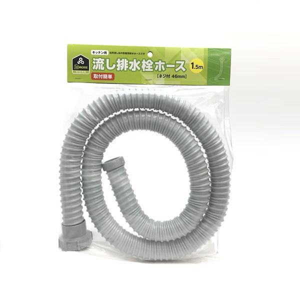 水道・電設資材