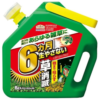 除草剤