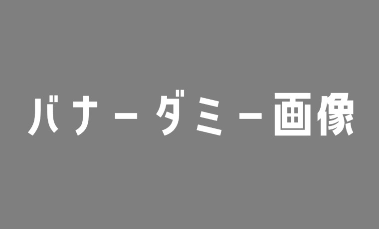 木材プレカットのご案内