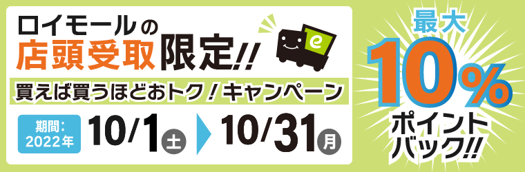 靴下の通販 | ロイヤルホームセンター公式ロイモール