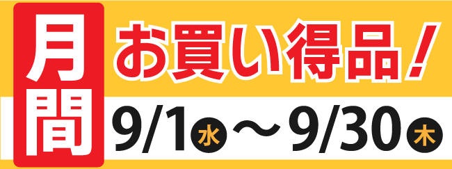 ロイヤルホームセンター公式通販のロイモール ロイヤルホームセンター公式通販のロイモール