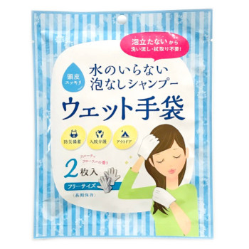 衛生用品