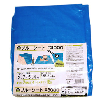 ブルーシート