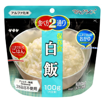 非常食・保存食