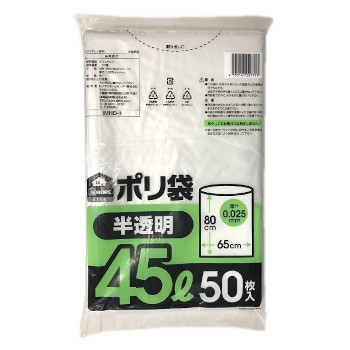ゴミ袋