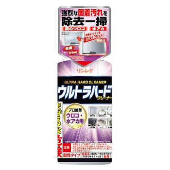 湯垢・水垢取り