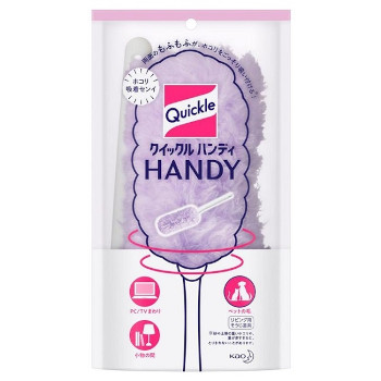 ハンディシート