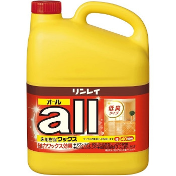 ワックス・床用洗剤