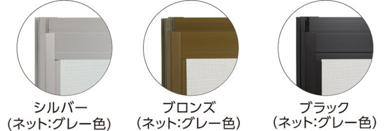 カラーバリエーション