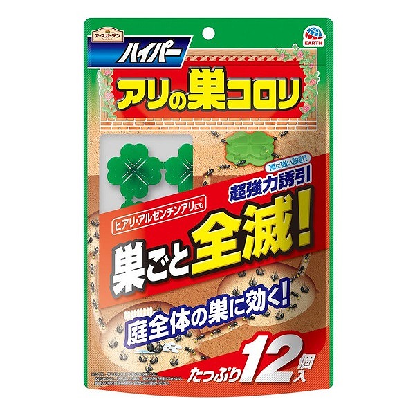 アリ殺虫剤