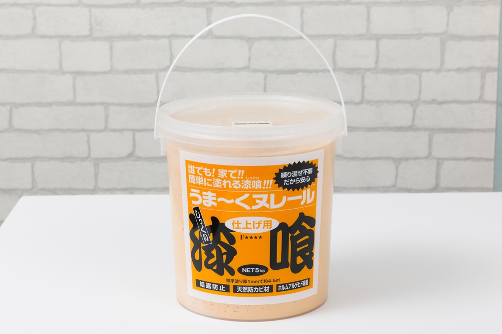 うまーくぬれーる