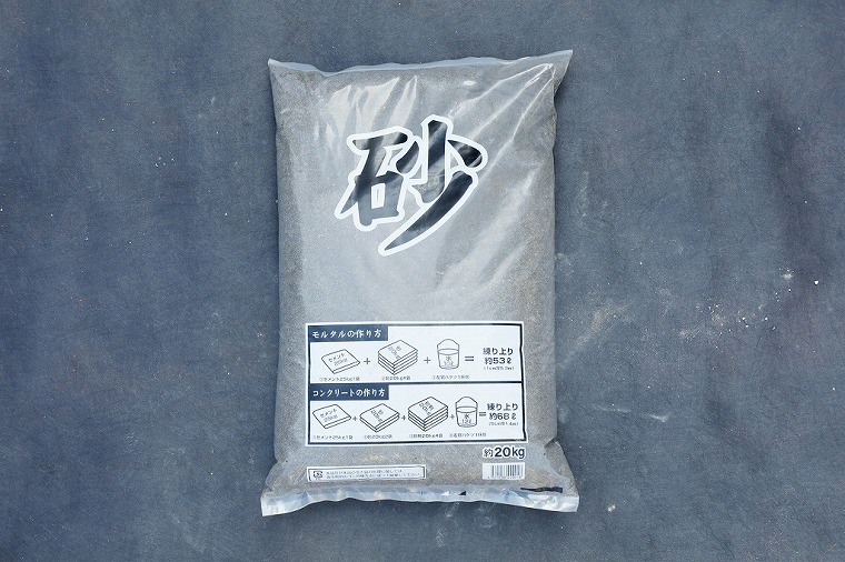 地面を掘って平らにならす