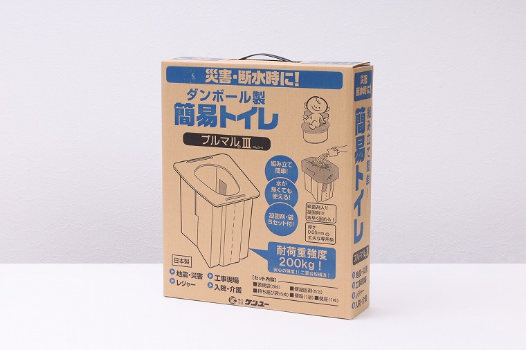 組み立て簡易便器付き商品