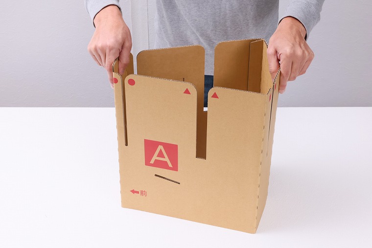 便器用部品を広げる手順の画像