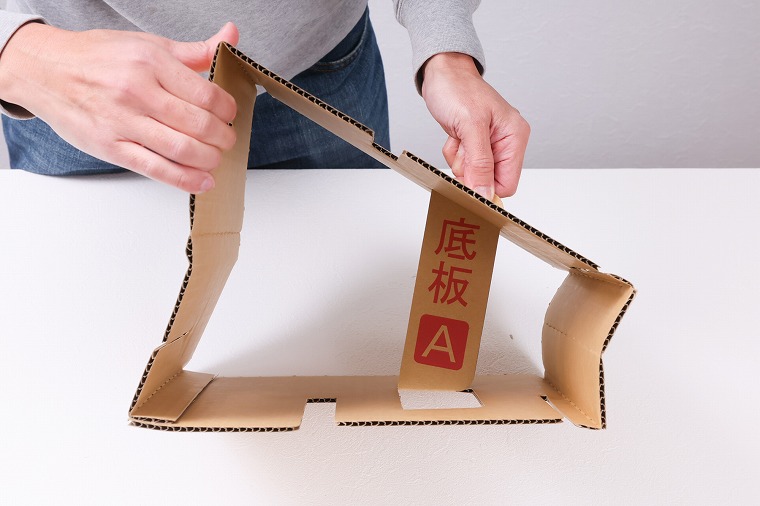 底板をはめ込む手順の画像