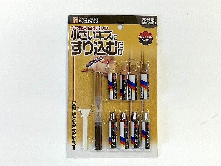 補修クレヨンを選ぶ