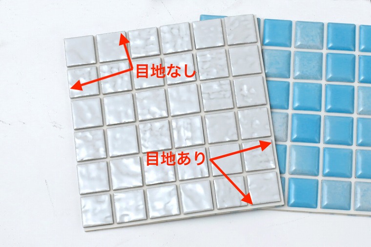 タイルシートの向き確認