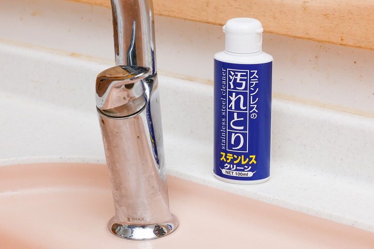 ステンレス用クレンザー