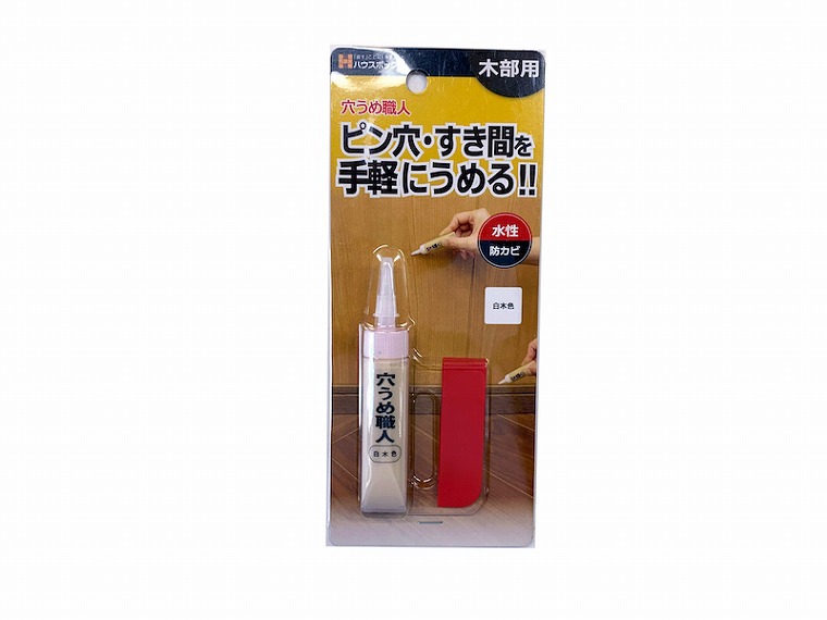 穴埋め補修材