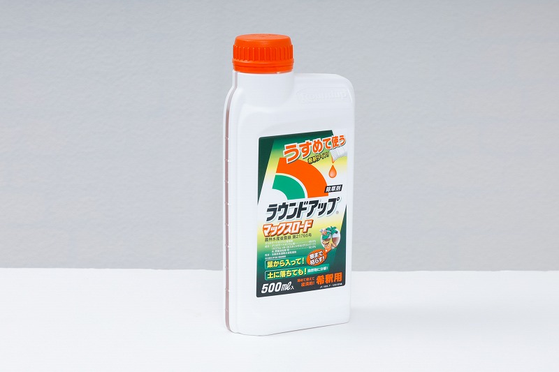 原液タイプの除草剤