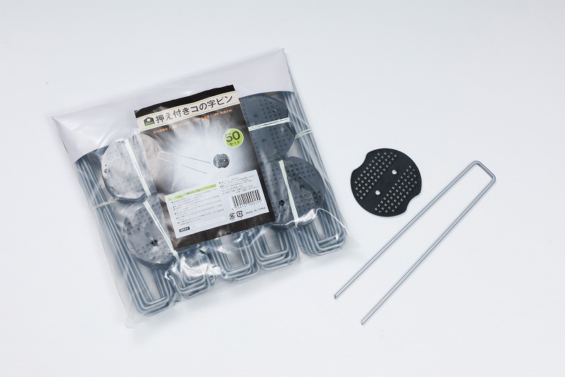 シートを広げる