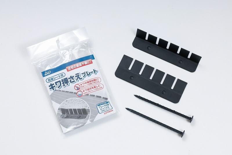 1枚目のシートを敷く