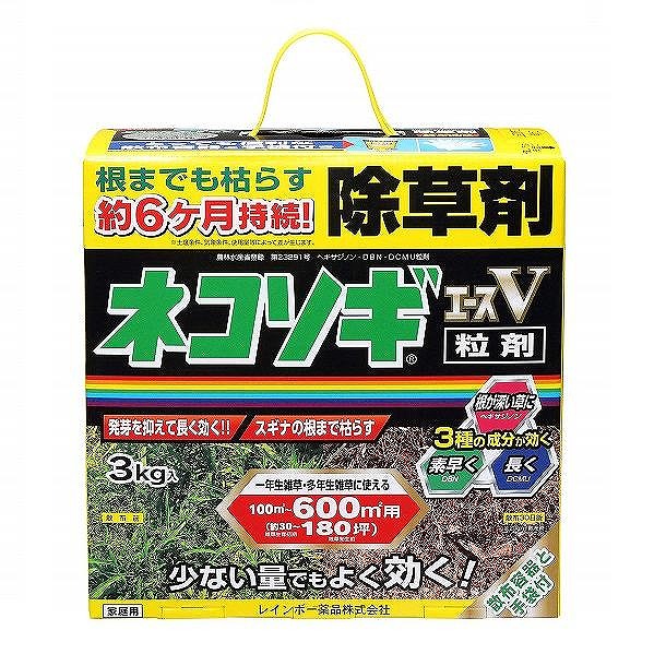 粒剤タイプの除草剤