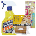 日用消耗品