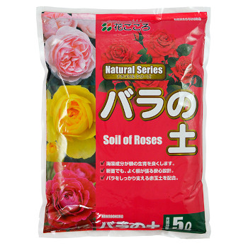 培養土