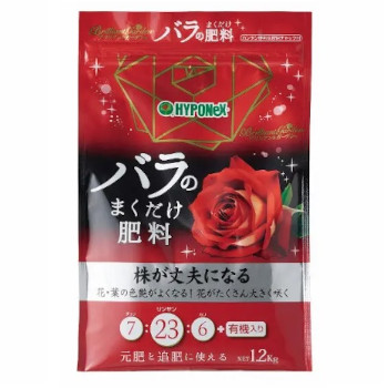 肥料