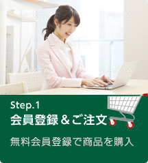 Step.1 o^