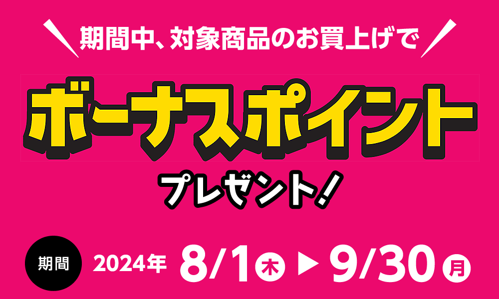 ロイヤルホームセンター公式通販のロイモール