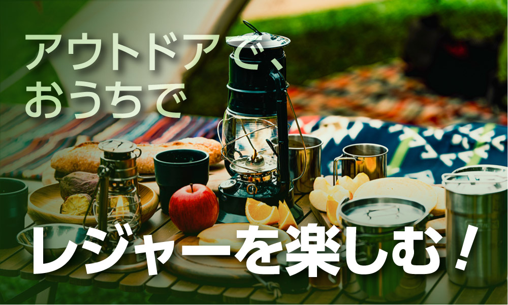 ロイヤルホームセンター公式通販のロイモール