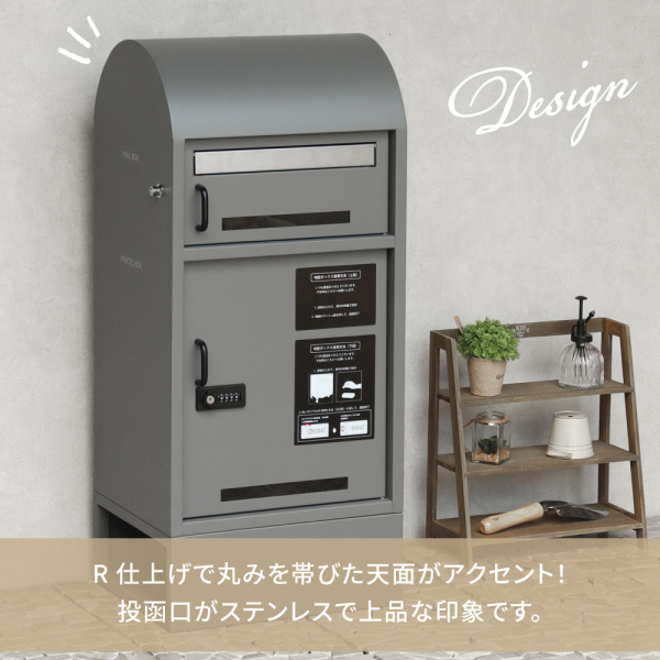 【メーカー直送限定】MOJYU 宅配ボックス付ポスト Noemi(ノエミ) ライトグレー PBX-164 ライトグレー