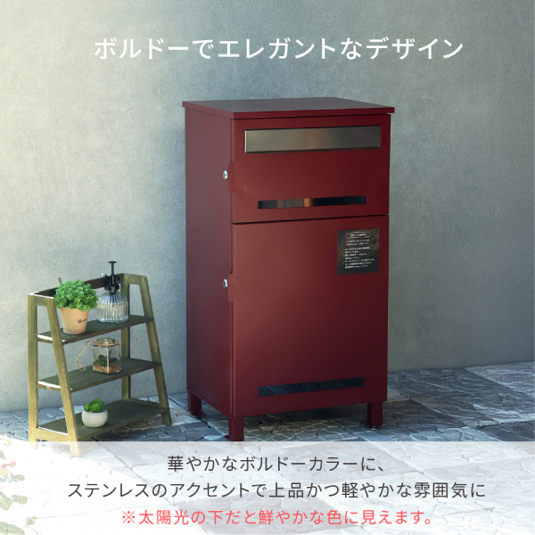 【メーカー直送限定】MOJYU 宅配ボックス付ポスト Marisa(マリーザ) ボルドー PBX-020 ボルドー