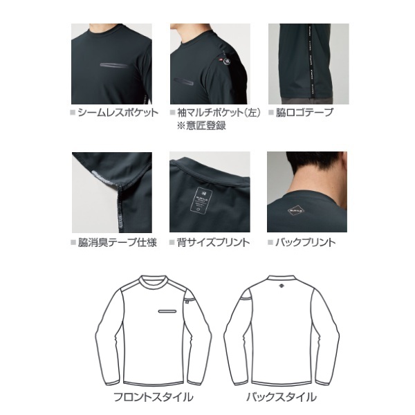 バートル 245 ロングTシャツ ホワイト L ホワイト L