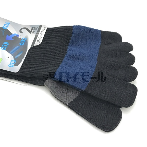 現場アスリート カカト付5本指 アンクル丈 2足組