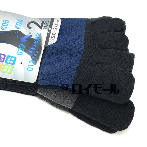 現場アスリート カカト付5本指 クルー丈 2足組