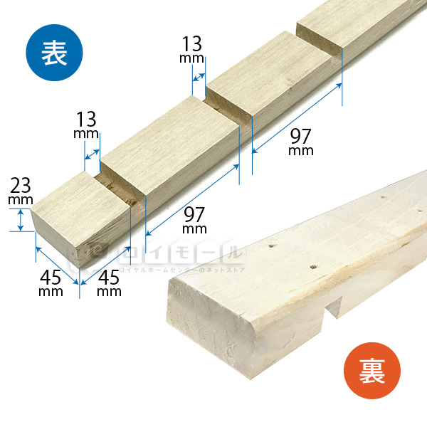 桐集成材 支柱 約９００×４５×２３ｍｍ: 内装資材・木材 | ロイヤルホームセンター公式オンラインストア「ロイモール」