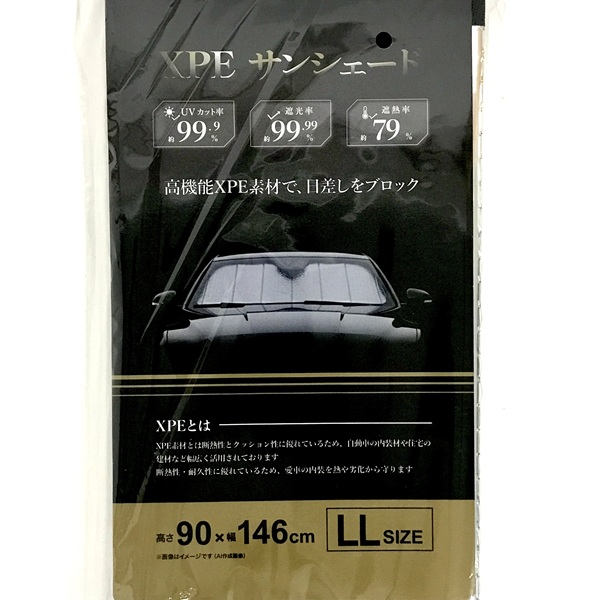 XPE サンシェード LL: カー・サイクル用品 | ロイヤル