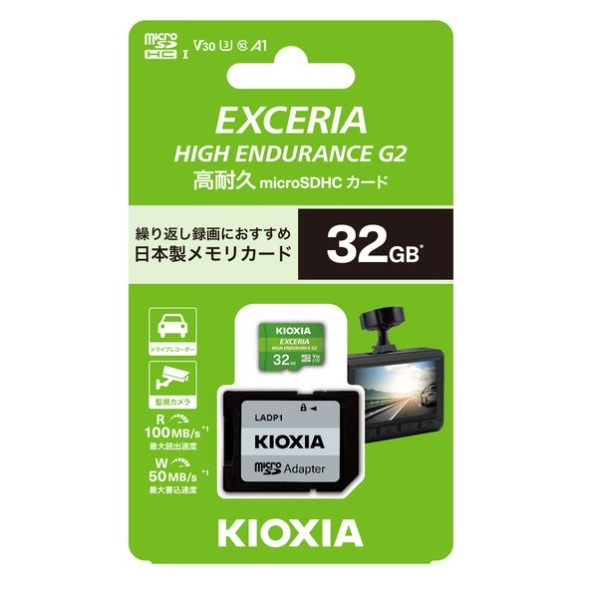キオクシア EXCERIA HIGH ENDURANCE G2 高耐久 microSDHCメモリカード UHS-I 32GB