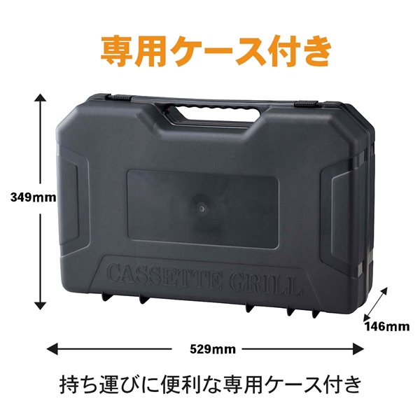 イワタニ ワイドBBQグリル ホームメードシリーズ CB-WBG-1