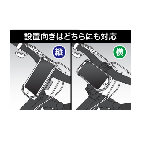 ジェントス スマートフォンホルダー ブラック PH-V1