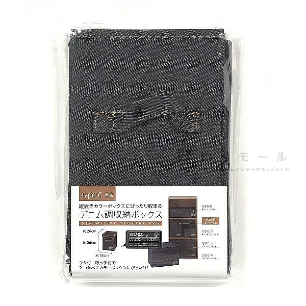 【chocolate交渉商品】【中古品】いすたんか レギュラータイプ  I chocolate様専用交渉商品】【中古品】いすたんか レギュラー