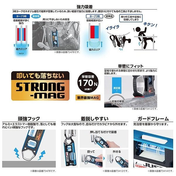 シンワ 仮設工レベル STRONGーMAG 100mm ピンク マグネット付