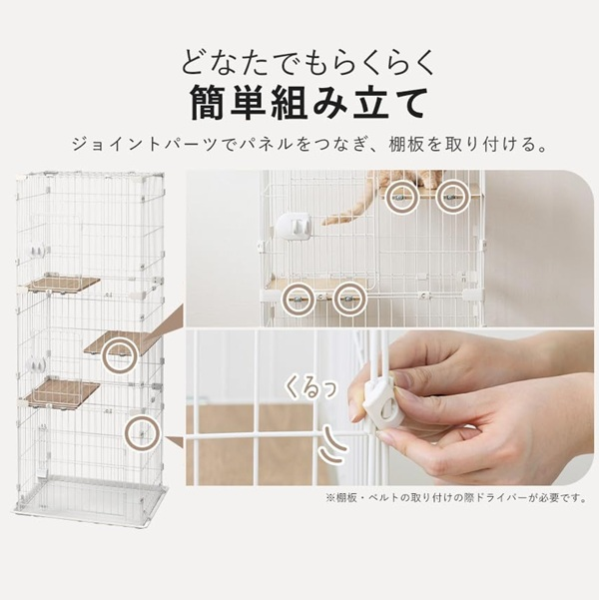 アイリス コンパクトキャットケージ3段 CCC-168 ナチュラル