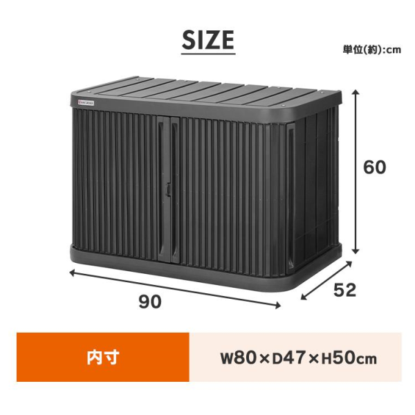 アイリス ミニロッカー ML-600PP ダークグレー